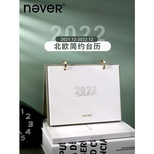 Настольные календари Befriend China At AliExpress