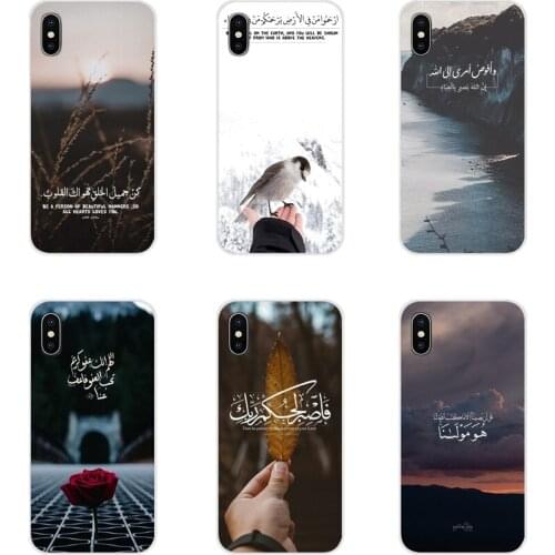 Arabic quran islamic quotes muslim Black Fashion Phone Case For Xiaomi Redmi 4A S2 Note 3 3S 4 4X 5 Plus 6 7 6A Pro Pocophone F1