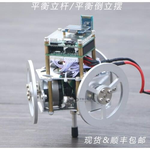 Balance Pole Plane Inverted Pendulum Balance Inverted Pendulum Single-bar Self-balancing Device Underactuated Control Senior Toy