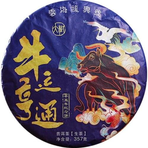 2021 Cow Years Souvenir Tea Cake Raw Puer Chinese Tea Menghai Sheng Puer Chinese Tea 357g