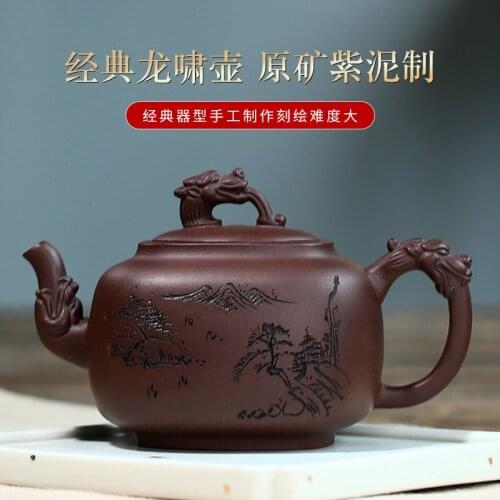 Pure manual recommended loud undressed ore dragon purple clay pot of kung fu tea tea wholesale agent a drop shipping