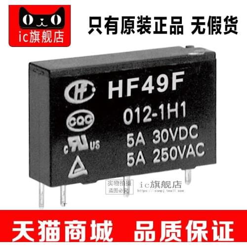 JZC-49F-024-H1 JZC-49F-024