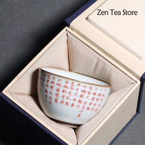 Ru Kiln Chinese Character Tasting Cup Ceramics Tea Poems Tea Bowl Kung Fu Tea Tea Cup Tea Set Retro Tea Cups Drinkware Tea Mug