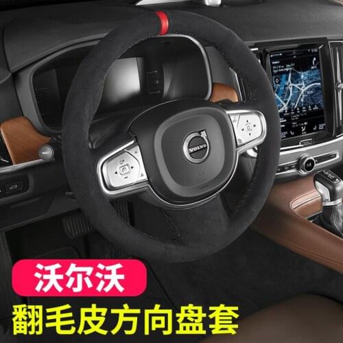 Suitable for Volvo steering wheel cover XC60/S90/XC60/S60L/V40/S80L interior modification suede hand-sewn steering wheel cover