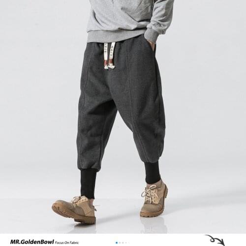 MR.GOLDENBOWL Men's Loose Pants