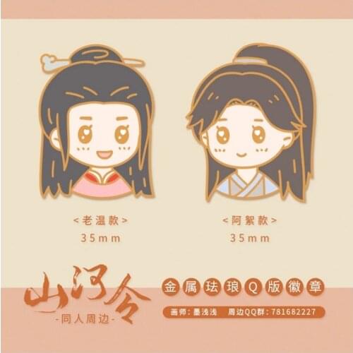 Cartoon Bedge Button Brooch Pins Collection Xmas Gifts Anime WORD OF HONOR Zhou Zishu Wen Kexing Metal Badge Souvenir Creative