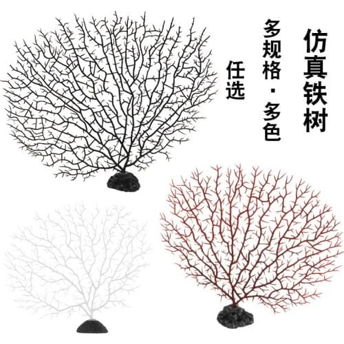 Fish Tank Aquatic Supplies Decorations Aquarium Landscaping Plastic Simulation Coral Branch Artificial Decorations 2pcs/lot