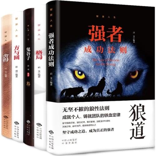 5 Books That Will A Lifetime, Wisdom Life, Wolf Road, Ghost Valley, Home And Gain, Square And Circle