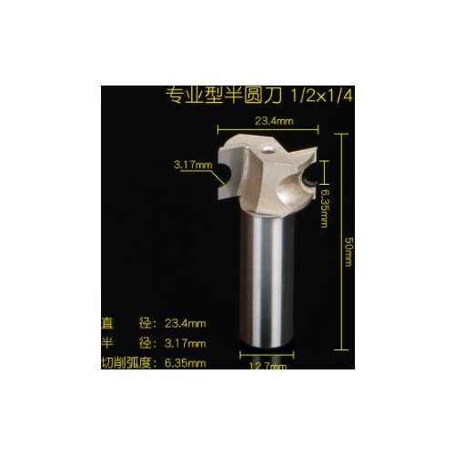 Carpenter Double Flutes Half Round Router Bit Tool 1/2" x 1/4" Silver Tone