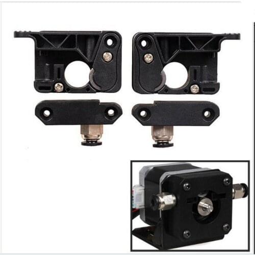 DuoWeiSi 3D Printer Parts General Left/Right Side Extruder PC Injection Molded Parts For 1.75mm Consumable
