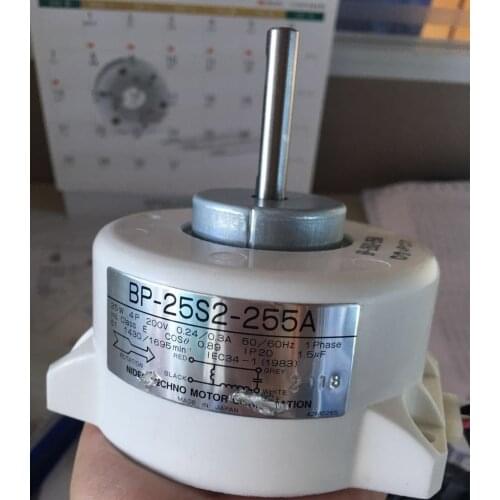 BP-25S2-255A Motor