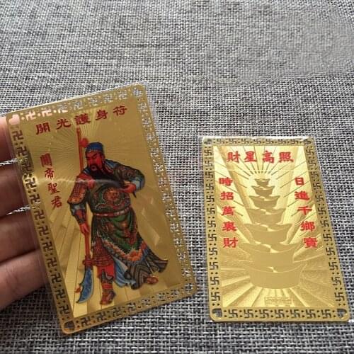 Guandi Shengjun, metal Buddha card, Guangong, Guanyu, copper card, amulet, Buddhist gold card