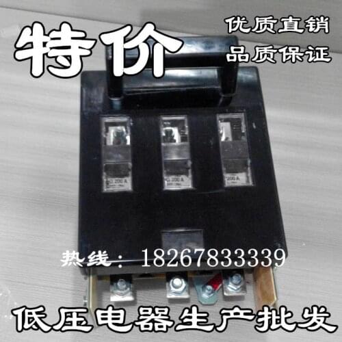 HR5-400 / 310 400A black isolation fuse switch