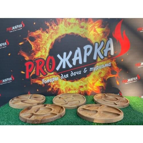 PROjarka Plate Sets