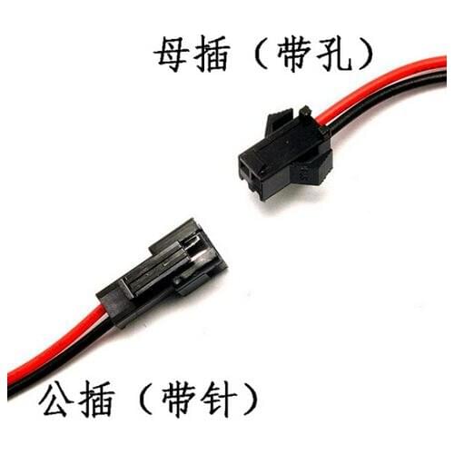2000 pairs / lot ) 2 Pin 10cm 100mm SM Female Male Connector Cable Plug With Wire for energy meter