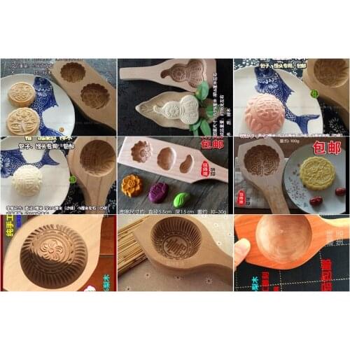 Wooden series moon cake baking mold /wood pastry cake Printing mould kitchen tool