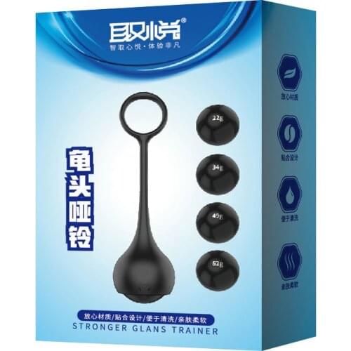 Male Penis Massager Male Masturbation Device Long-lasting Training Device Sex Supplies Male Glans Exerciser