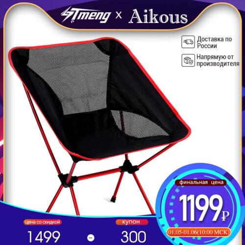 STMENG Folding Chairs