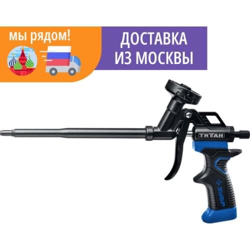 ЗУБР Assembly Guns