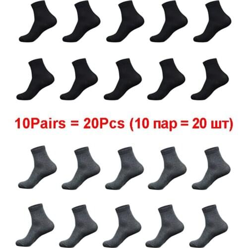 10 Pairs 1 Lot Mens Socks Men Cotton Solid Color Business Socks Set Black White Gray Sock Pack Autumn Winter for Male Sox Soks