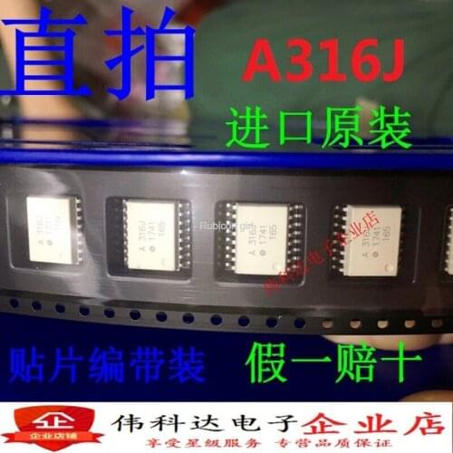 New authentic HCPL-316J SOP16 A316J IGBT drive optocoupler imported original fake one compensation ten