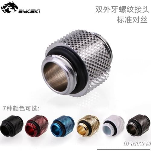 Bykski G1/4" B-DTJ-S 10mm Dual Male Extend Connector Fitting