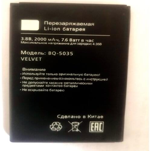 2000mAh BQ 5035 cell phone Battery for BQ BQS-5035/BQ-5035 Velvet Mobile phone battery with phone stander