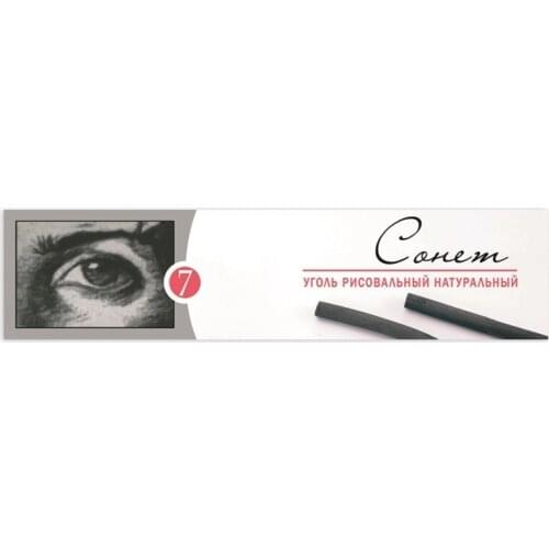 Графитовые карандаши Невская Палитра China At AliExpress