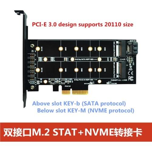 M.2 NVMe SSD NGFF to PCIE X4 riser card M Key-b dual interface supports 20110 solid state