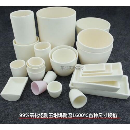 99% Alumina Crucible/Temperature 1600 degrees Corundum crucible