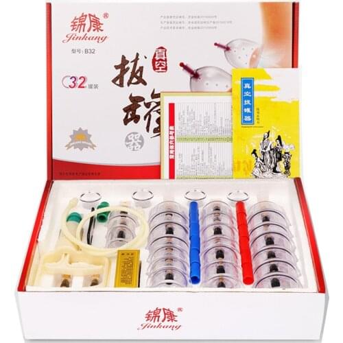 32pot/12 thicker magnetic aspirating cupping cans massage Vacuum cupping set Negative pressure cupping suction cup with tube