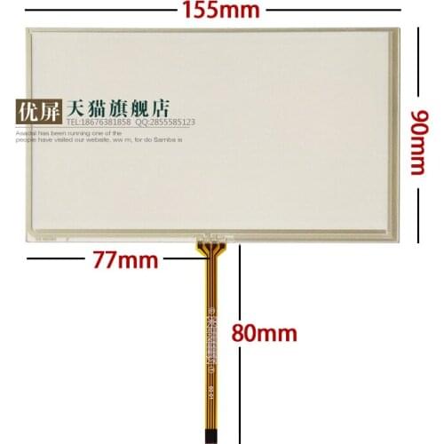Original new 8.4''inch LCD dedicated touch screen 8.4-inch four-wire resistive touch screen 185 * 141 small mouth