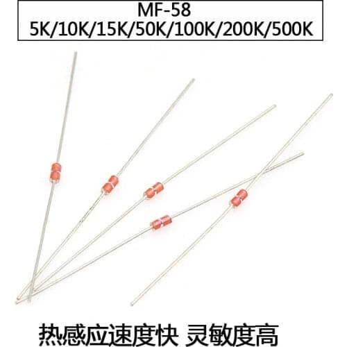 20pcs/lot MF58 Thermistor Glass type 5K 10K 15K 50K 100K 200K 500K Induction cooker sensor NTC