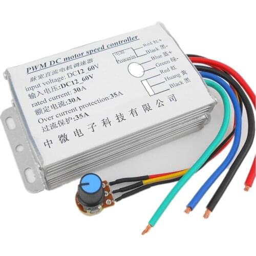 DC12-60V 30A PWM DC motor speed controller Brushed motor reduction controller Infinitely adjustable current module