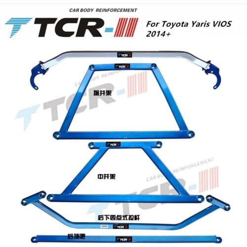 TTCR-II Suspension Strut Bar For Toyota Yaris VIOS Car Accessories Alloy Stabilizer Bar Car Styling Auxiliary Tank Tension Rod
