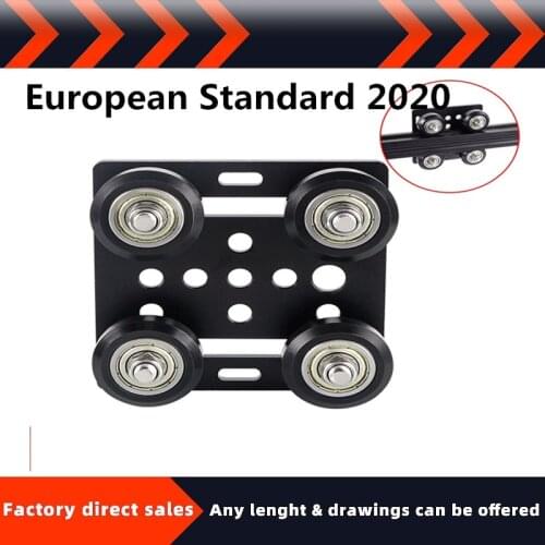 Hot sale high quality European standard 2020 aluminum profile pulley V-Slot mini five wheel