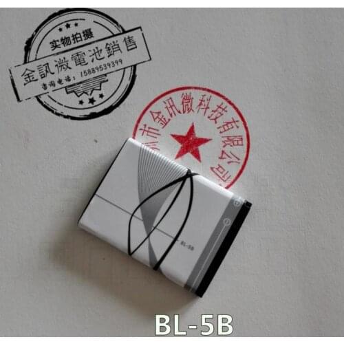 Hot A BL-5B 6120C 530032305200 N80 5320XM BL5B lithium battery general