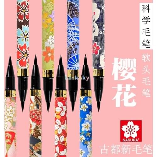 Sakura Akashiya, Fude Brush Pen, Black Ink, Wrapped with Japanese Traditional Paper, Available in many colors,Random pattern