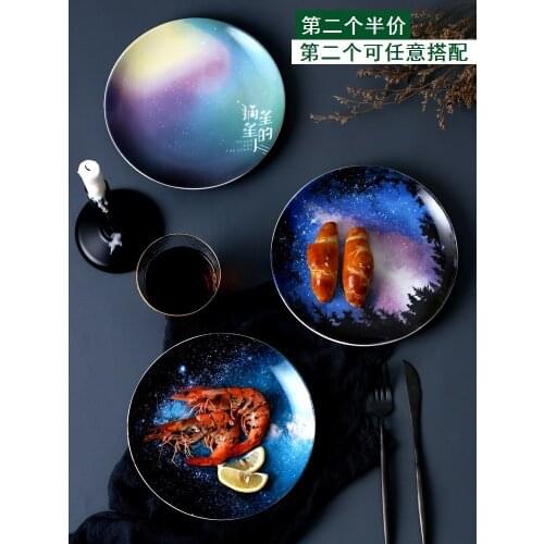 Starry sky plate high-grade wind dish dish home creative steak plate net red Nordic ceramic plate art dinner plate