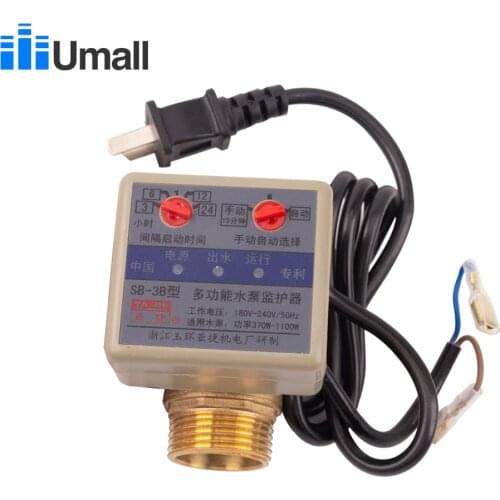 UM-3B One 1 Inch Flow Sensor Switch Multi-function water pump Water level controller water tower Automatic Control Valve Part
