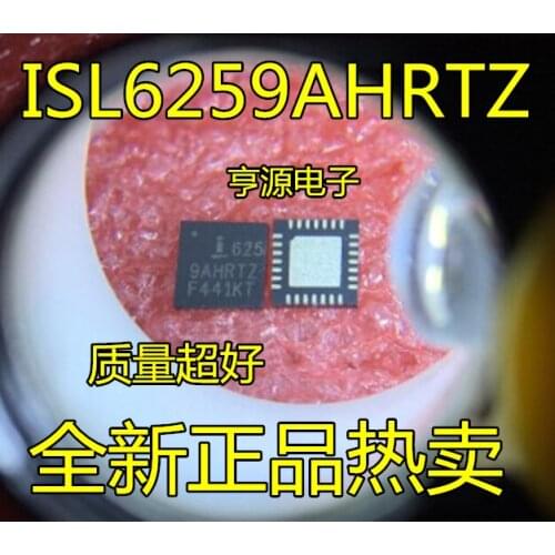 5pcs ISL6259AHRTZ ISL6259AHRTZ ISL6259HRTZ ISL6259