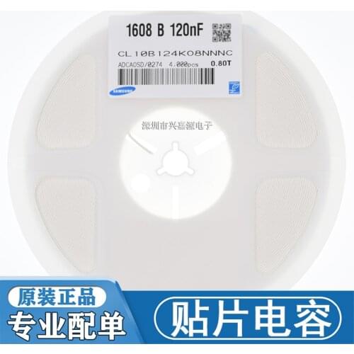 CL10B151KB8NNWC 0603 150pF 50V X7R ±10% CL10B151KB8NNNC CL10B124KO8NNWC CL10B124KO8NNNC 0603 120nF 16V X7R ±10% Chip capacitors