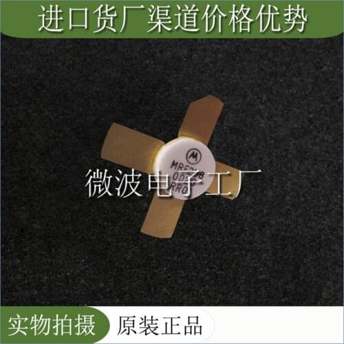 MRF238 SMD RF tube High Frequency tube Power amplification module