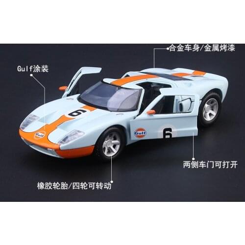 Motor max 1:24 Ford GT concept Maserati MC12 Benz AMG GT3 AUDI TT Coupe Corvette ZR1 Door open wheels turn slide GULF alloy car