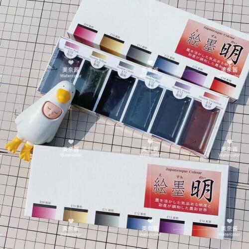 Japan Watercolor Painting Ink Color Japanesque 6-color Solid Water Color Pigment Single Solid Aquarela Art Supplies Craft Ink