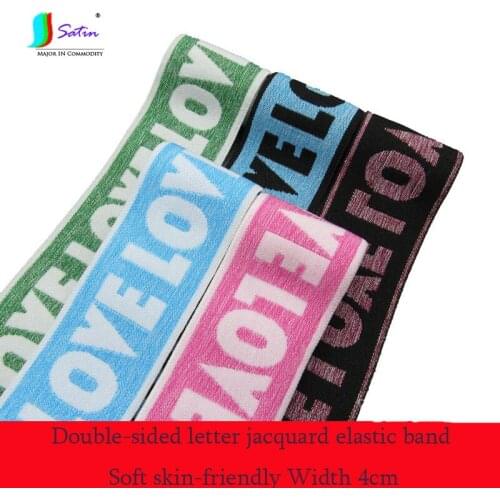 Clothing Pants Waist Accessories, High Quality Soft Skin-friendly, Widened Double-sided LOVE Letter Jacquard Elastic Band A0182F