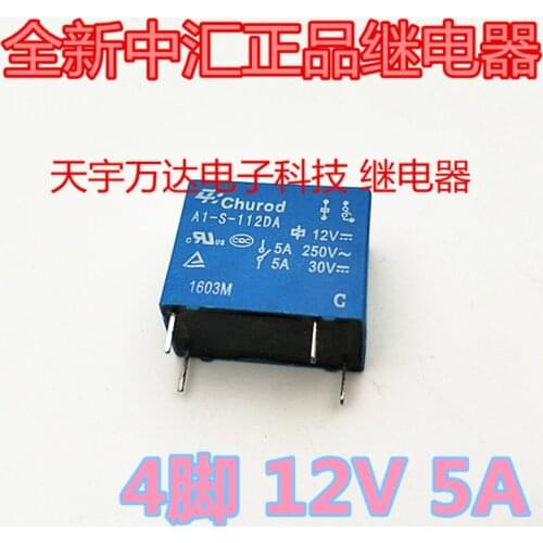 A1-S-112DA 5A 4PIN 12V Relay 12VDC DC12V