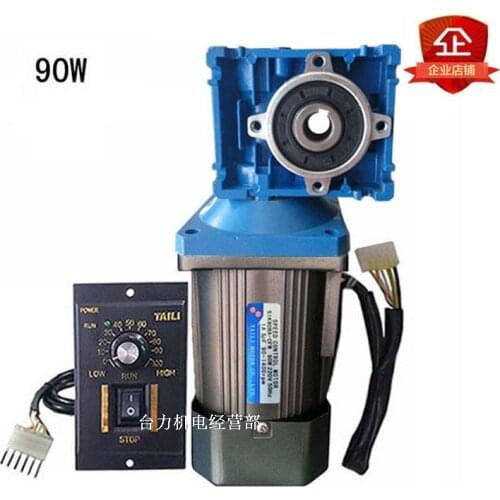 90 w speed regulating motor slowdown with turbine worm reducer RV30 type reducer with governor