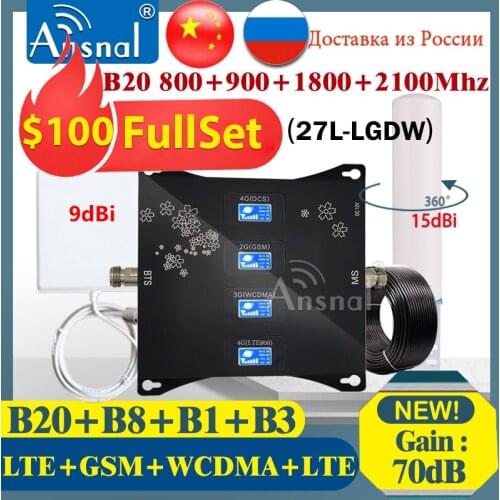 Hot!4G Signal Amplifier Multi-Band B20 800 900 1800 2100 2600Mhz CellPhone Cellular Amplifier Repeater GSM 2g3g4g Signal Booster