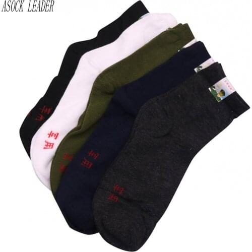 Asock Leader 1 Pairs Men Socks Chinese Army Style Cotton Socks Army Socks Black Army Green Navy Dark Gray White